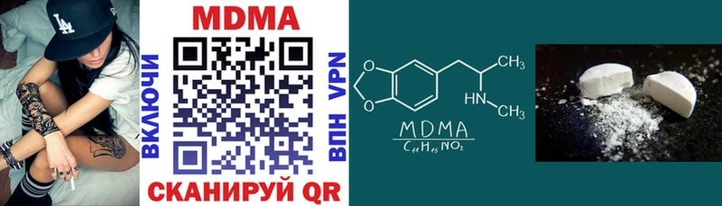 MDMA молли  Дальнереченск 