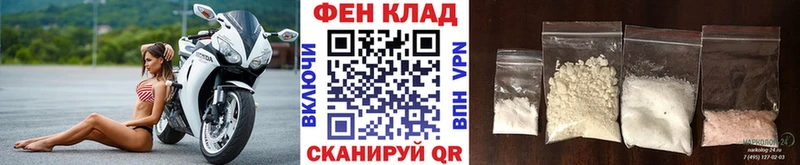 MEGA как войти  Дальнереченск  МЕТАМФЕТАМИН Декстрометамфетамин 99.9% 