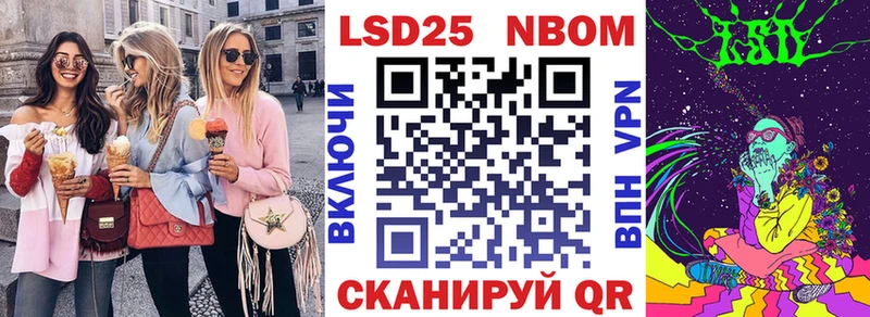 гидра ТОР  Дальнереченск  Марки 25I-NBOMe 1,8мг 