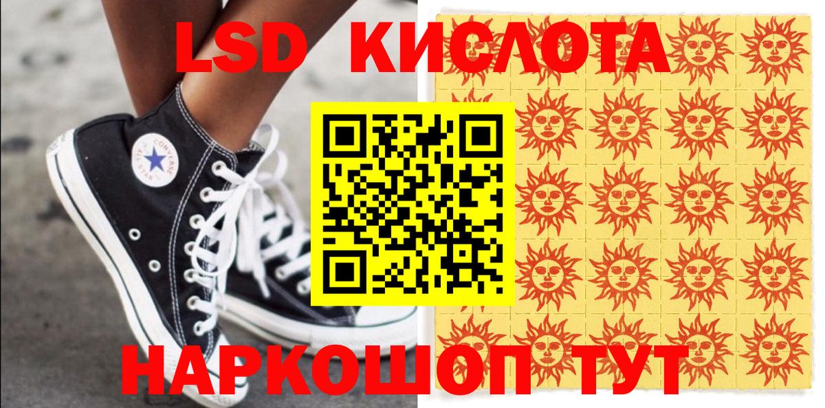Марки 25I-NBOMe 1500мкг  Марки 25I-NBOMe 1500мкг  Вход с VPN  Дальнереченск 