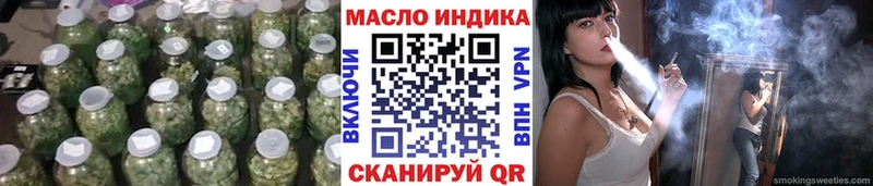 Дистиллят ТГК гашишное масло  Дальнереченск 