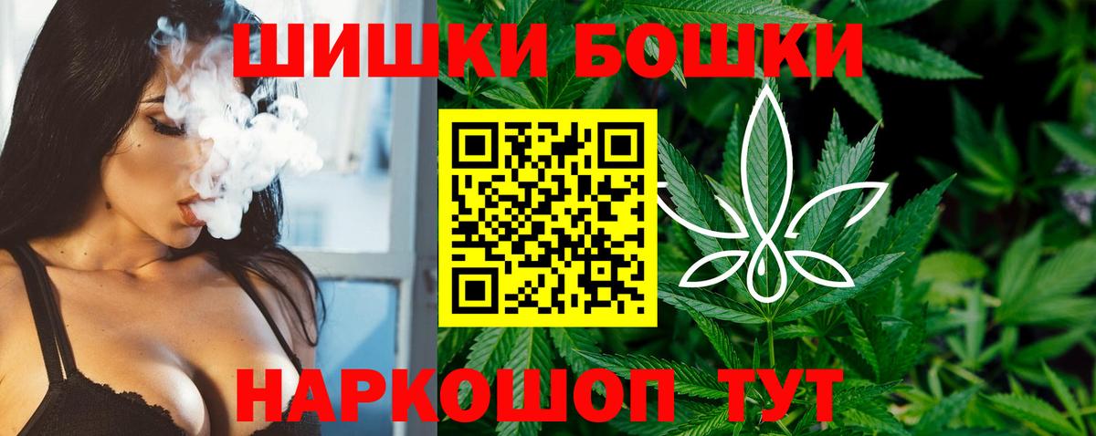 Дальнереченск  Шишки марихуана White Widow  Вход с VPN  Конопля планчик  Бошки марихуана марихуана 